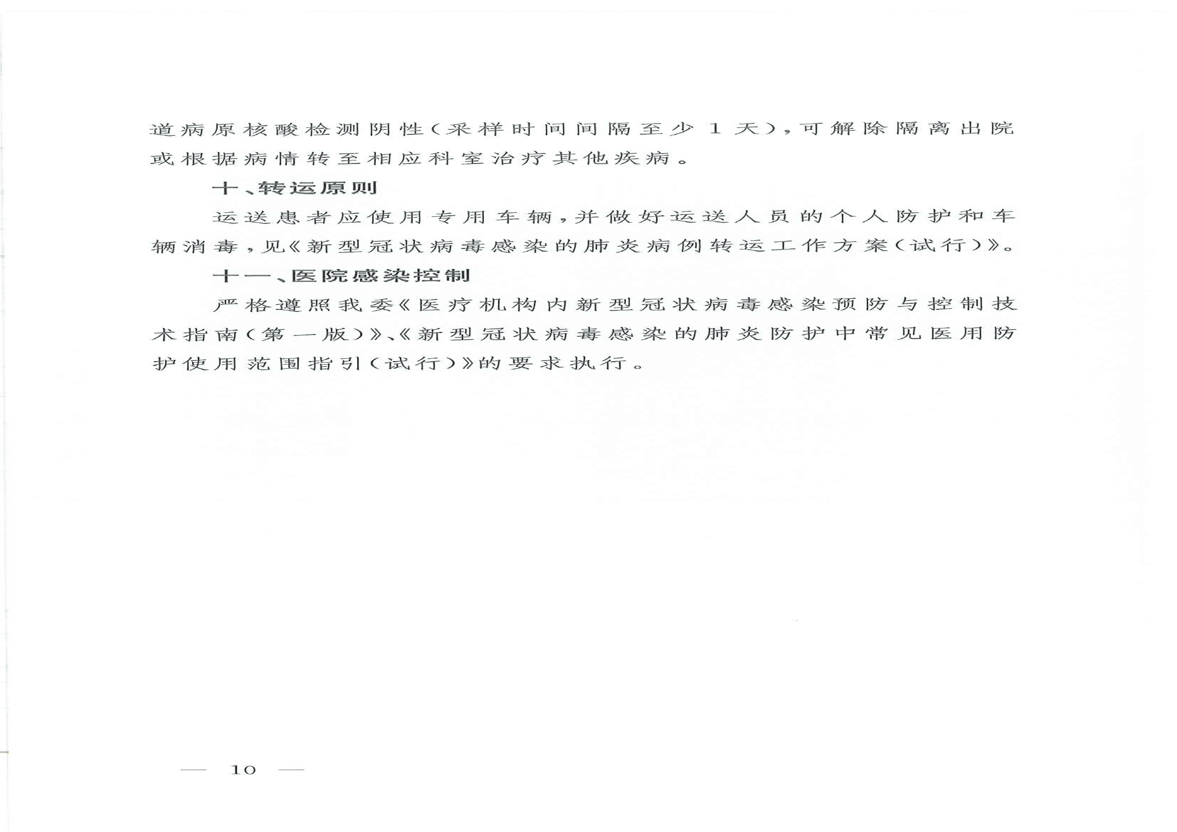 10.png