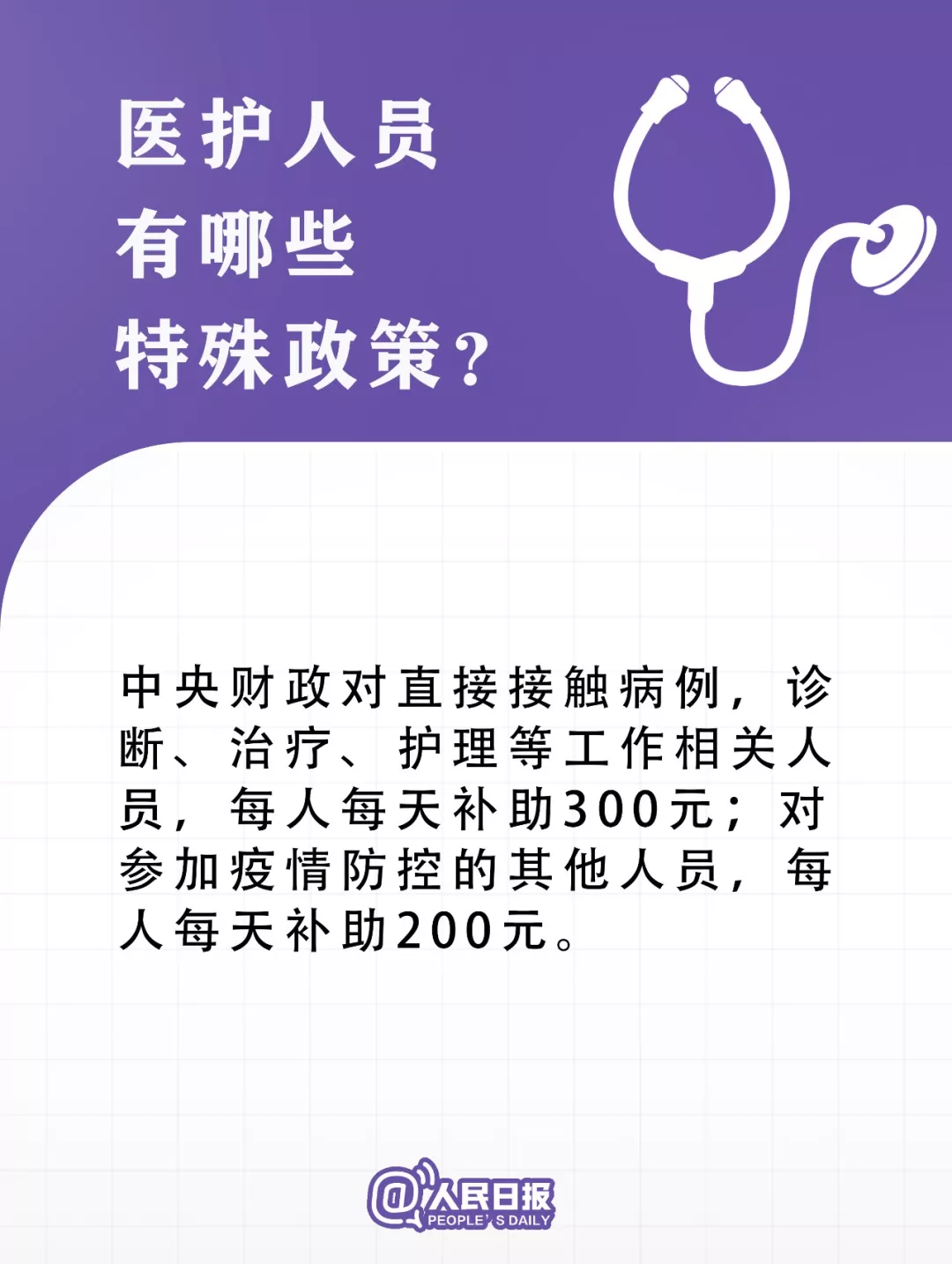 GQY9QOWP`6A51)MHRD{NBS3.png