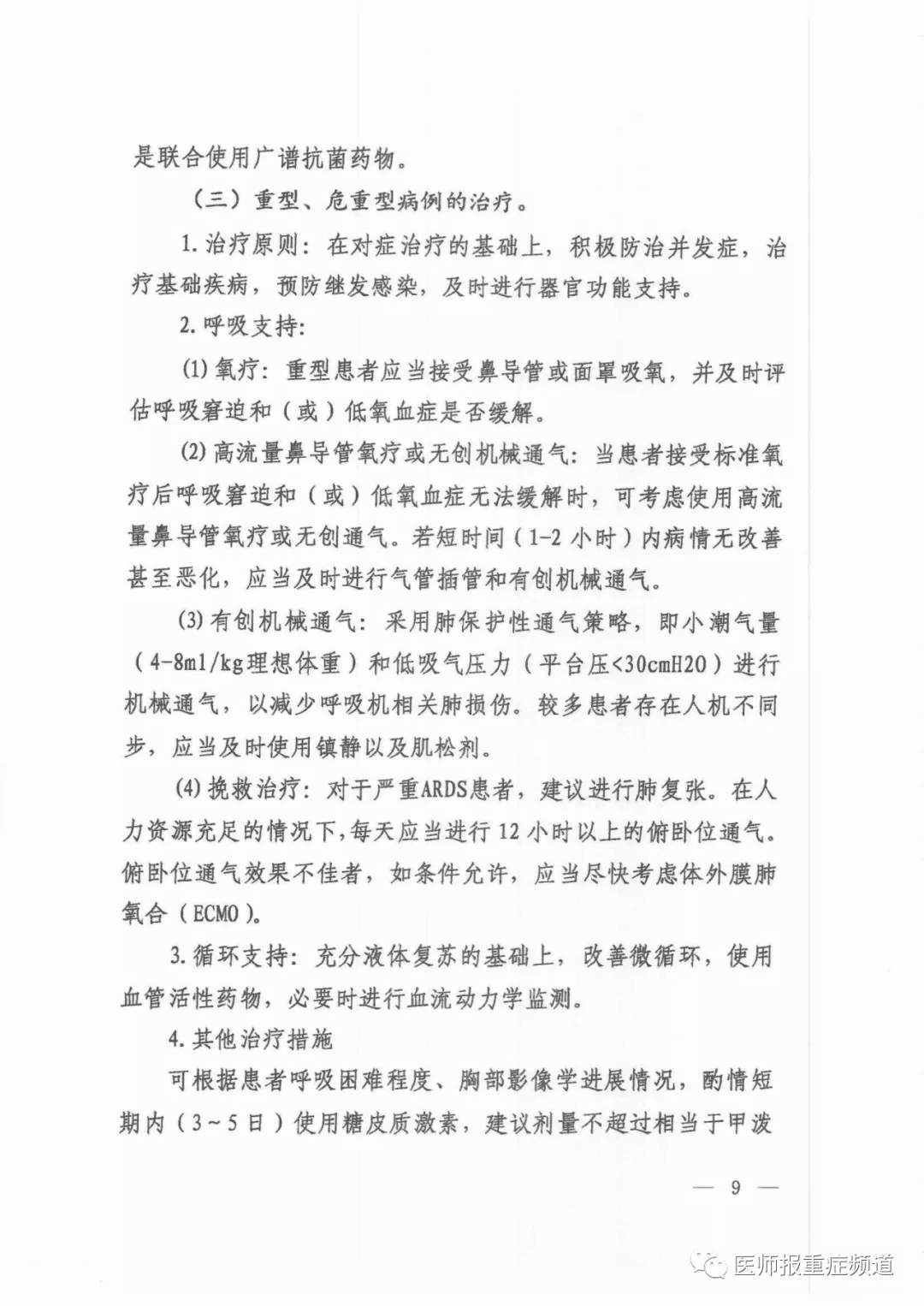 1 (7).png