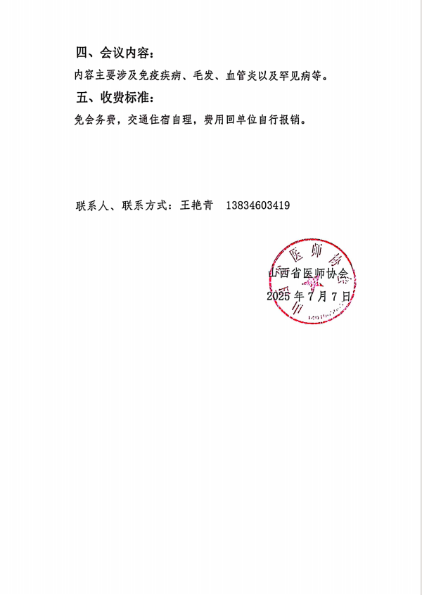 1752811650901.png