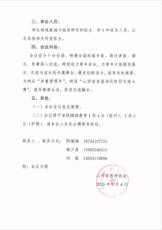 045d682cb337ed1afaf723981d0bf171.png