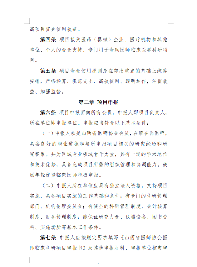 bdf3a6da-434d-45b6-b109-557866f73228.png