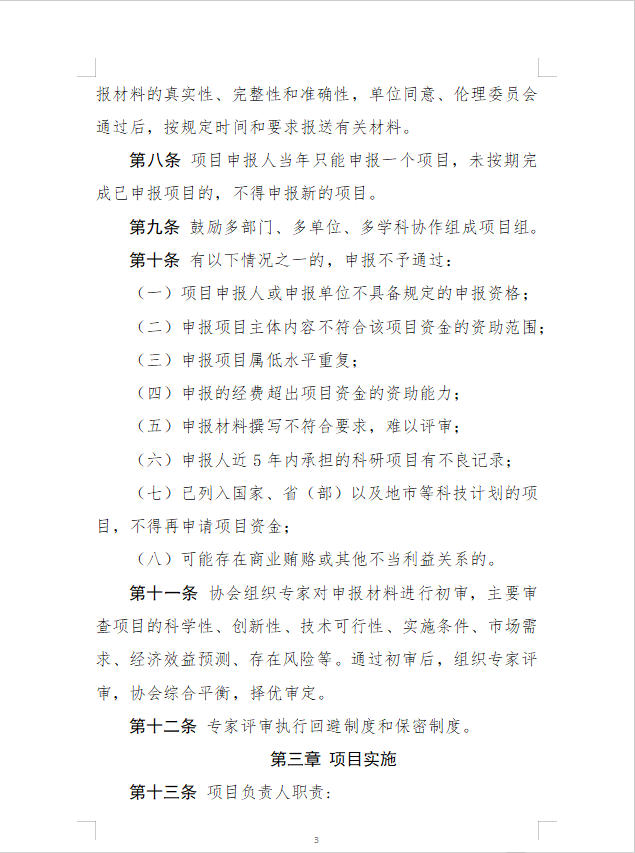 aca317ca-fdfe-42f8-a960-63e2253d2d0a.png