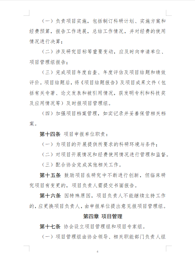 8f267377-648c-462d-a8d8-1f0d205cbfb7.png