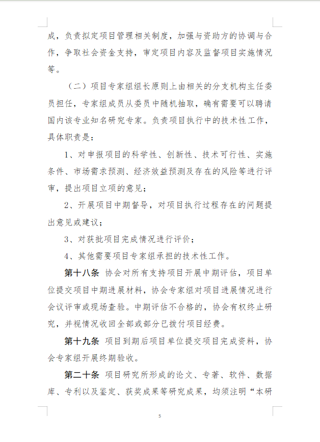 3e516608-20c7-426b-956c-103e8ffdeb5f.png