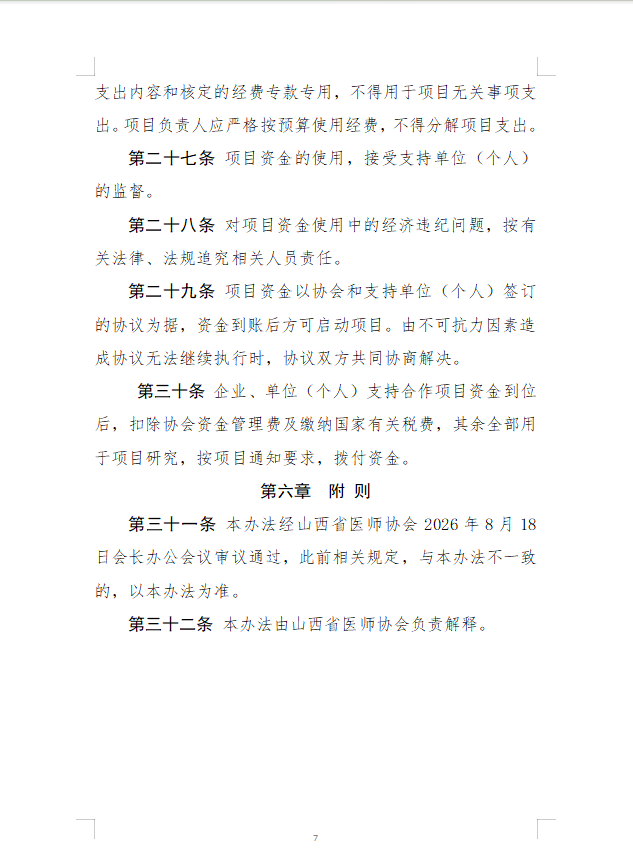 78a48c35-0374-4a5a-b2e7-31004f74d7f0.png