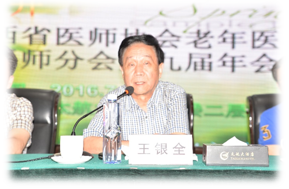 QQ截图20160908093143.png