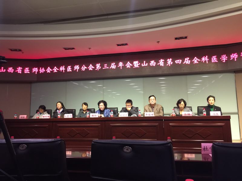 会场照片1.jpg