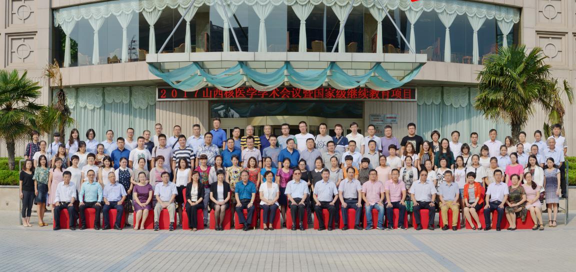 核医学换届.jpg
