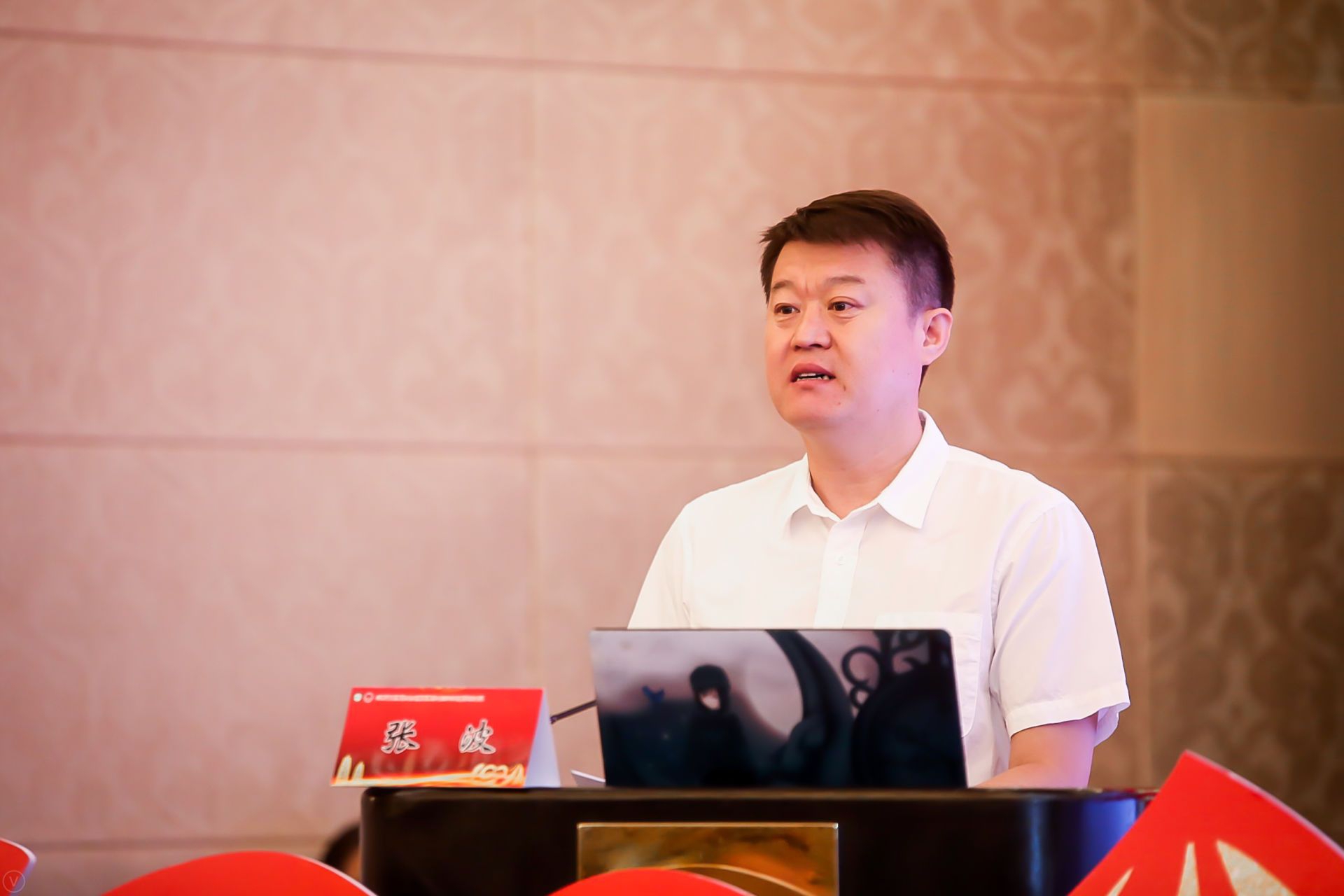李俊峰会长致辞